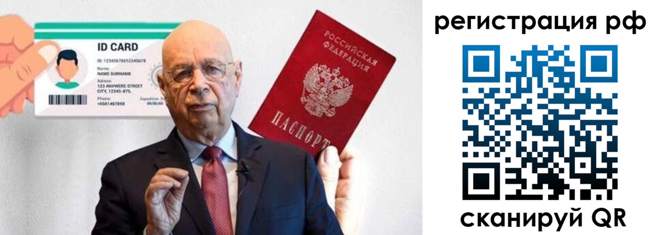 прописка от собственника в Малой Вишере