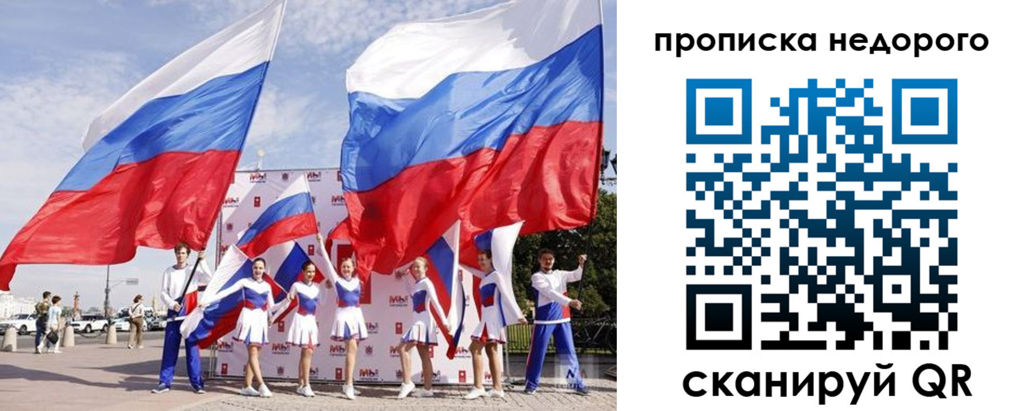 прописка в квартире в Малой Вишере