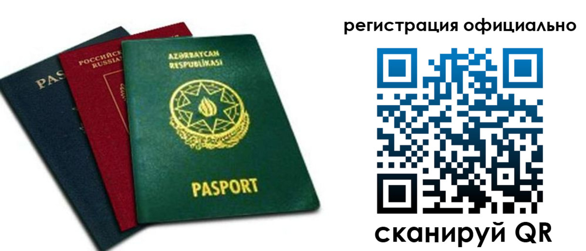 временная регистрация госуслуги в Малой Вишере
